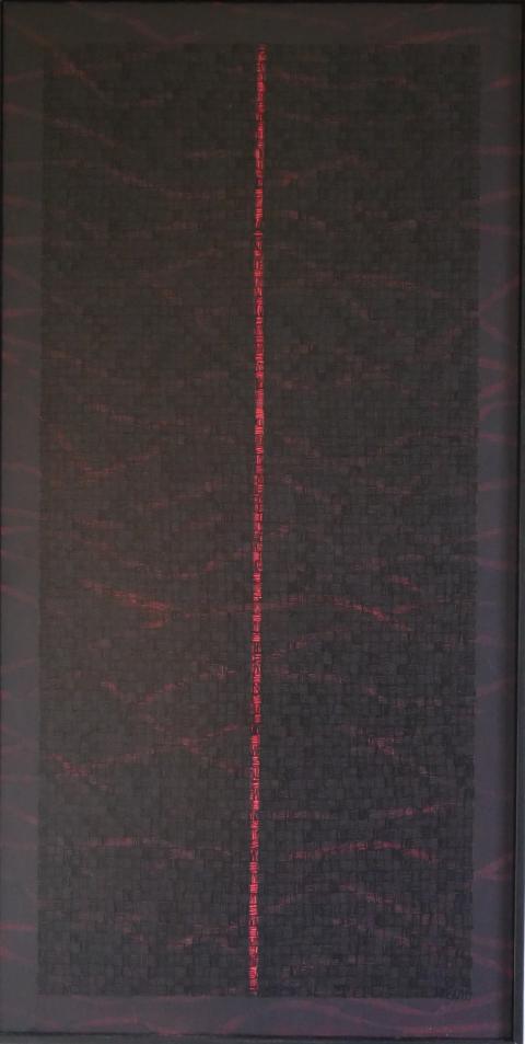 Ligne rouge